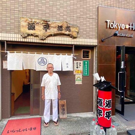 Hotel Tokyo Hub - Vacation Stay 27674V المظهر الخارجي الصورة