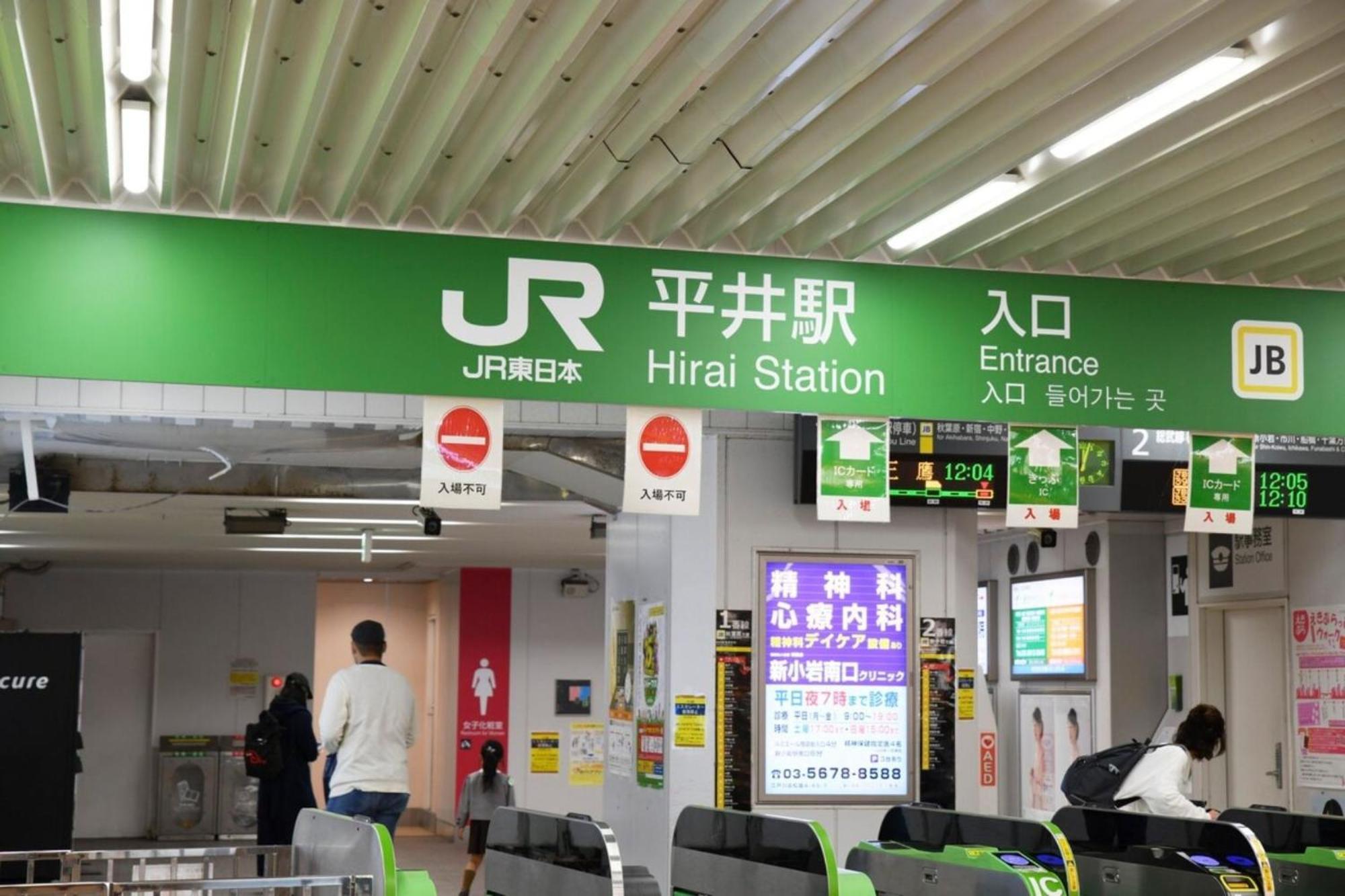 Hotel Tokyo Hub - Vacation Stay 27674V المظهر الخارجي الصورة