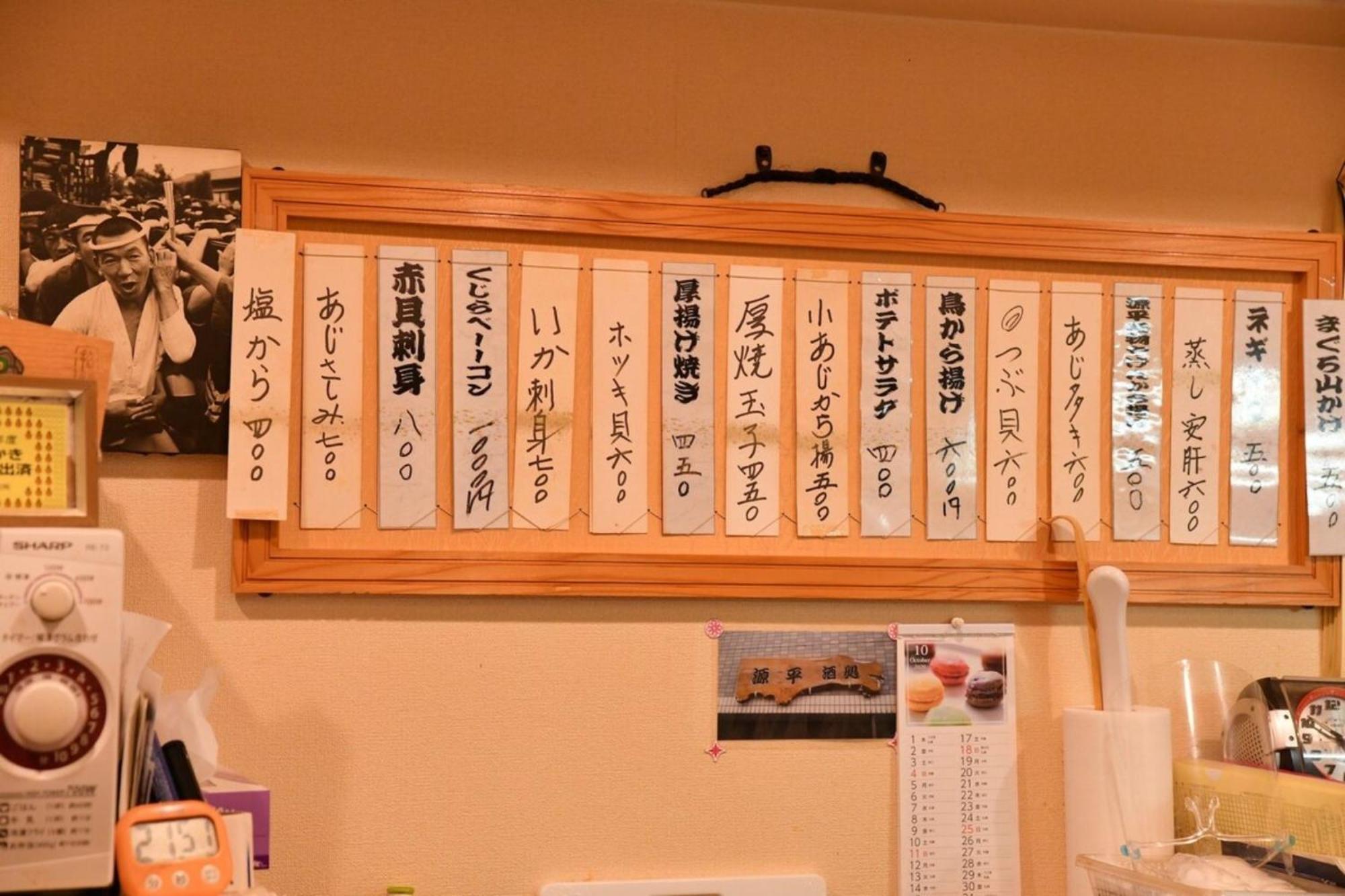 Hotel Tokyo Hub - Vacation Stay 27674V المظهر الخارجي الصورة