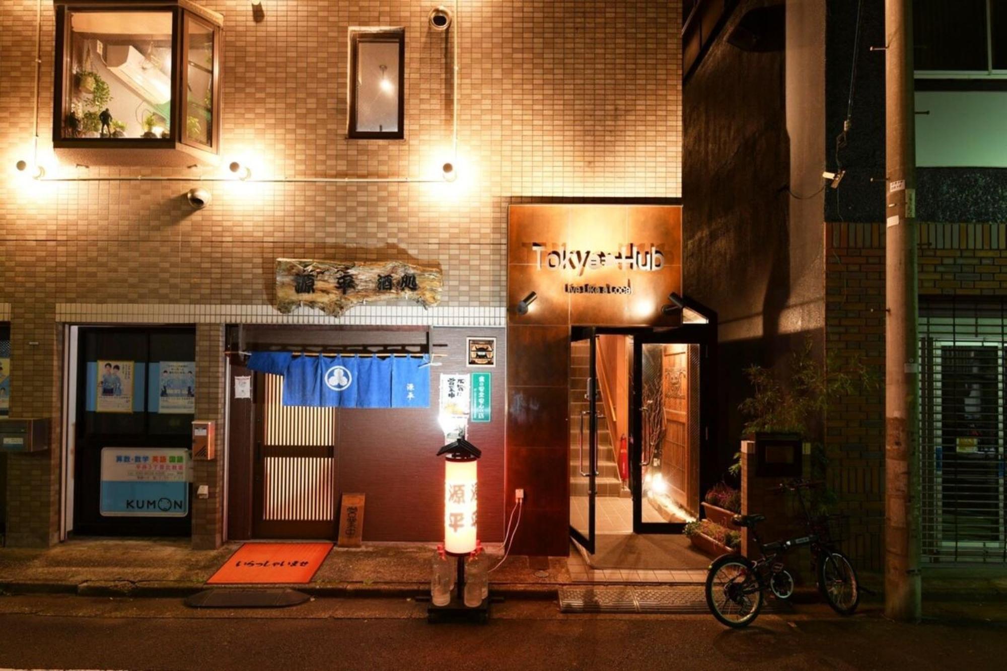 Hotel Tokyo Hub - Vacation Stay 27674V المظهر الخارجي الصورة